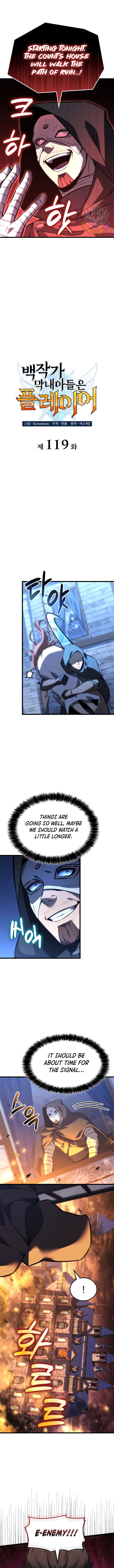 The Count’s Youngest Son Is a Player Chapter 119 - Page 3 in English