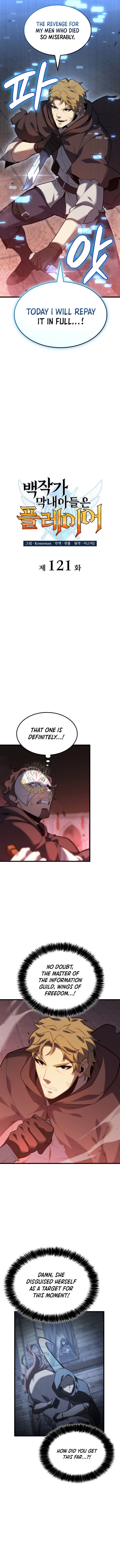The Count’s Youngest Son Is a Player Chapter 121 - Page 5 in English