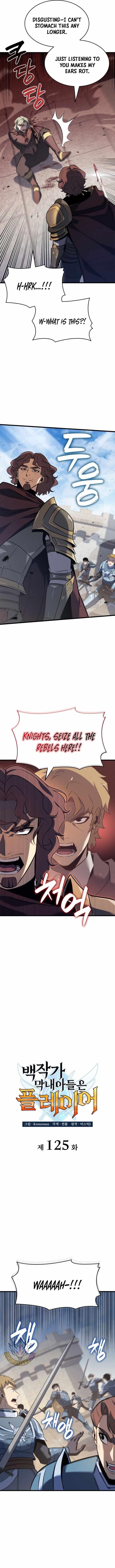 The Count’s Youngest Son Is a Player Chapter 125 - Page 3 in English
