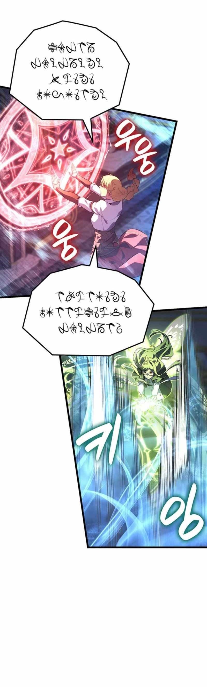 The Count’s Youngest Son Is a Player Chapter 132 - Page 12 in English