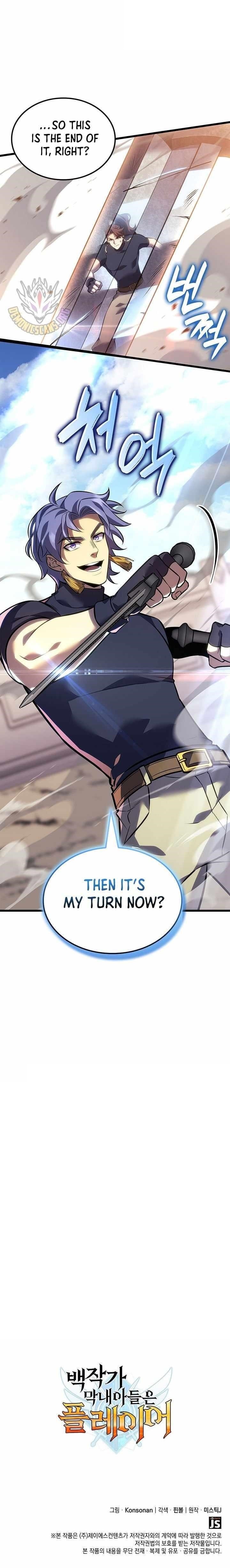 The Count’s Youngest Son Is a Player Chapter 134 - Page 14 in English