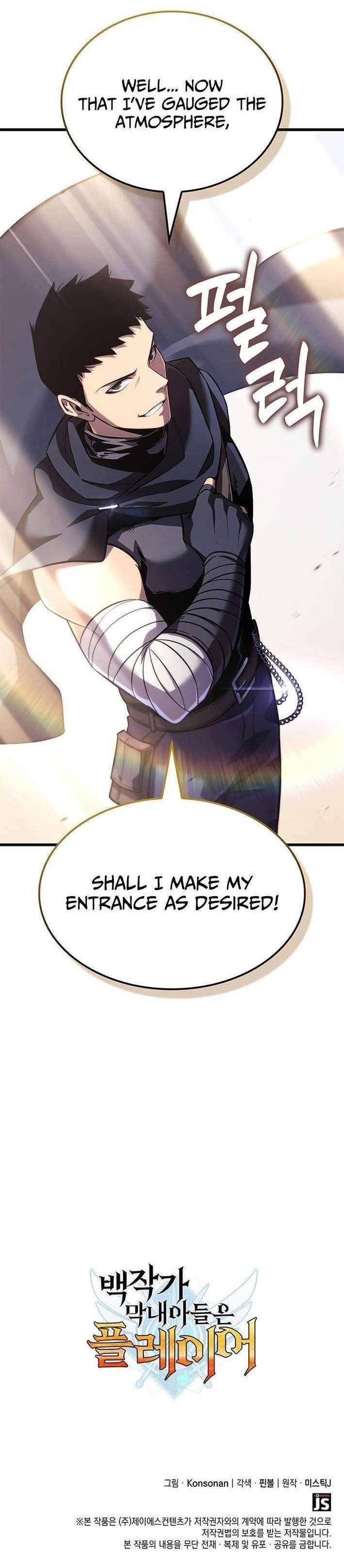 The Count’s Youngest Son Is a Player Chapter 135 - Page 13 in English