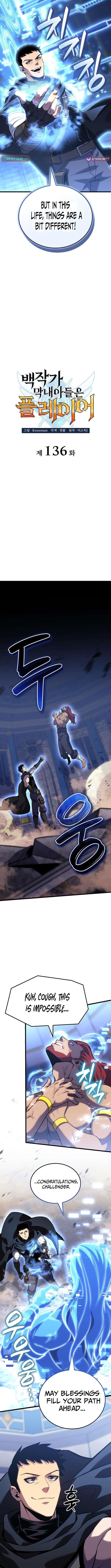 The Count’s Youngest Son Is a Player Chapter 136 - Page 7 in English