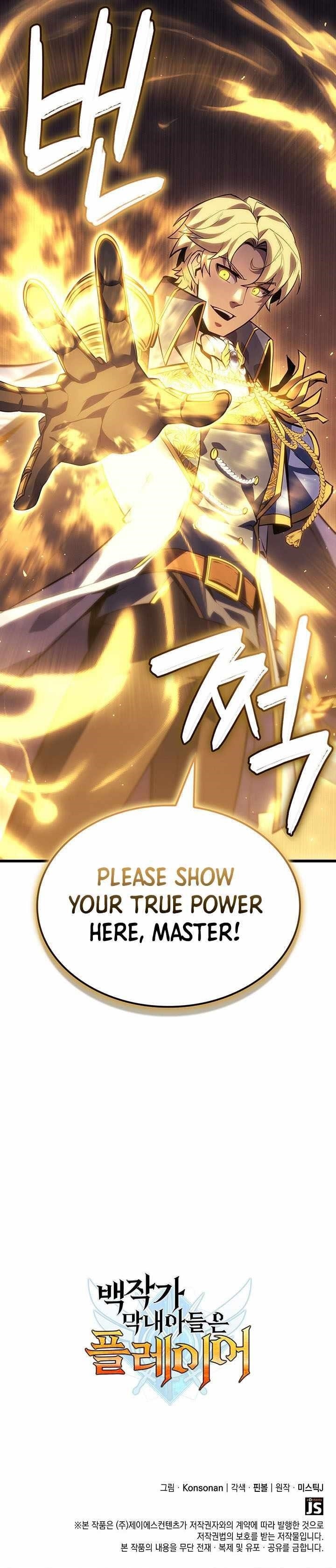 The Count’s Youngest Son Is a Player Chapter 140 - Page 14 in English