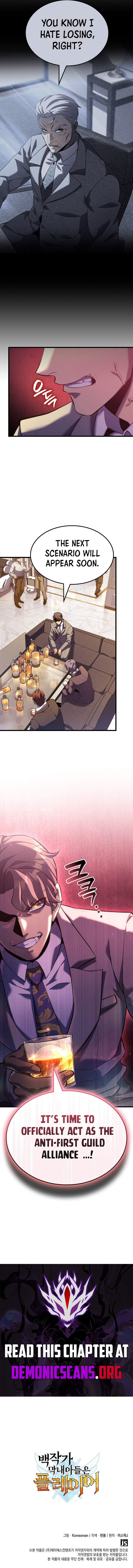 The Count’s Youngest Son Is a Player Chapter 155 - Page 14 in English