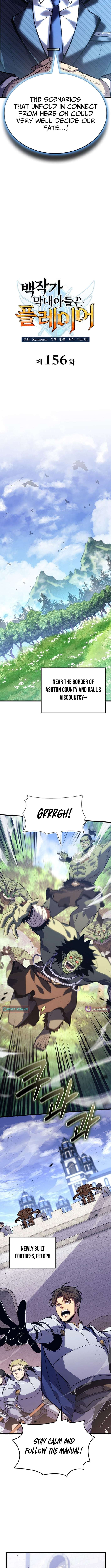 The Count’s Youngest Son Is a Player Chapter 156 - Page 6 in English