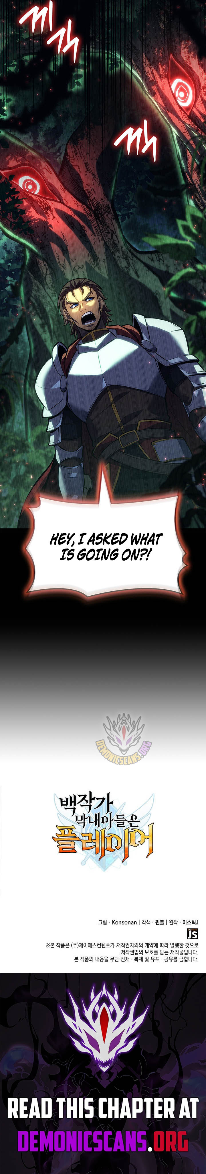 The Count’s Youngest Son Is a Player Chapter 158 - Page 15 in English