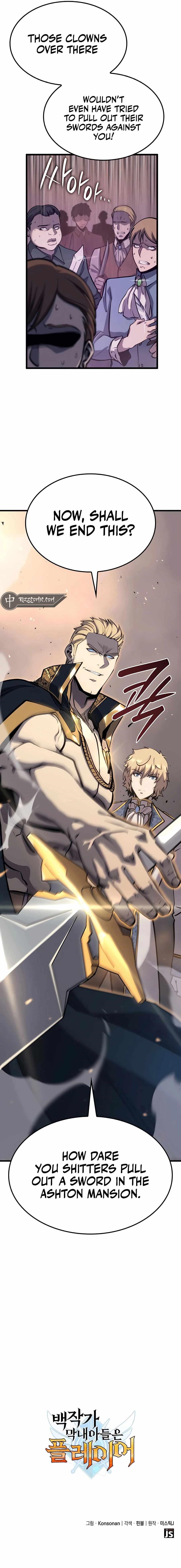 The Count’s Youngest Son Is a Player Chapter 23 - Page 20 in English