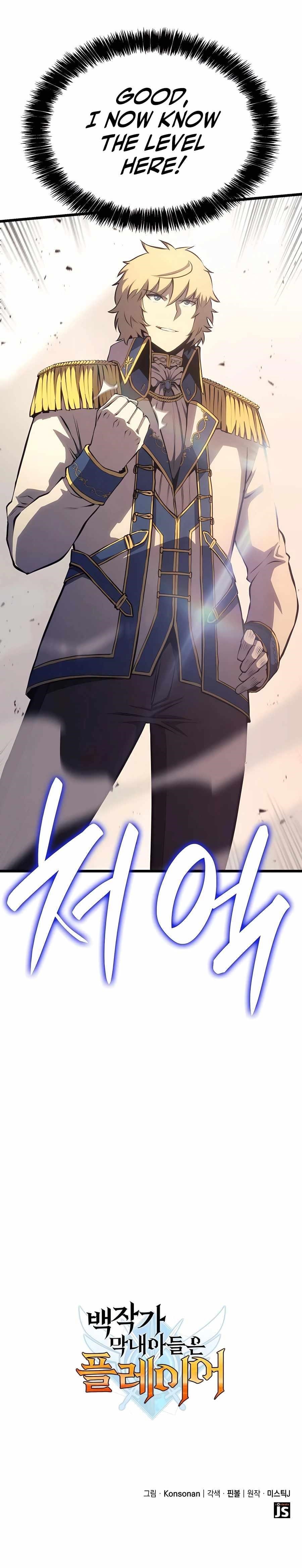 The Count’s Youngest Son Is a Player Chapter 25 - Page 18 in English