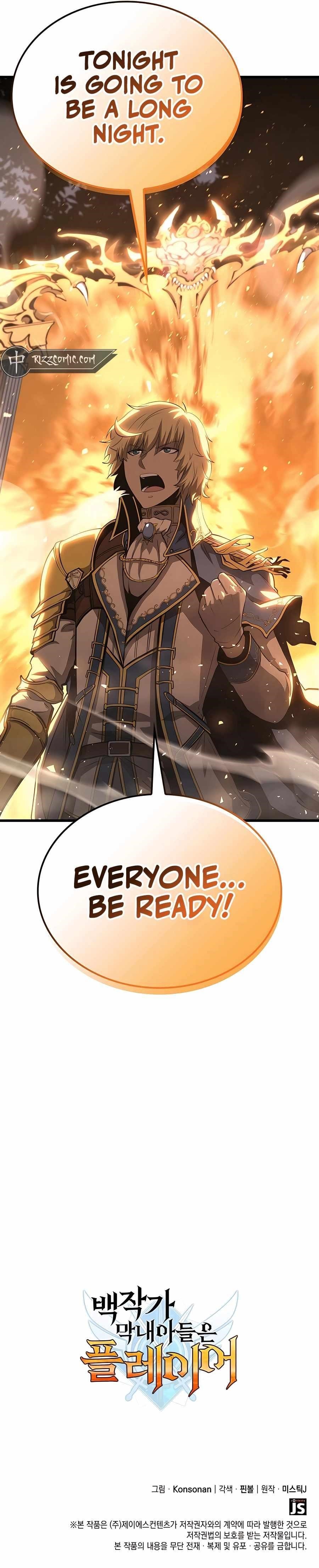 The Count’s Youngest Son Is a Player Chapter 34 - Page 17 in English