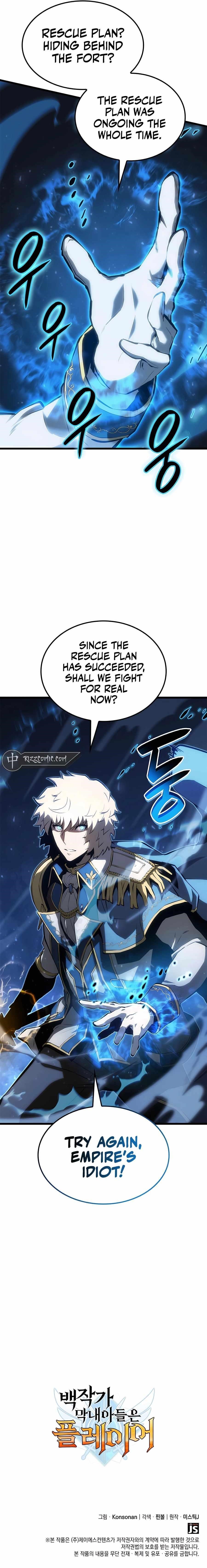The Count’s Youngest Son Is a Player Chapter 45 - Page 15 in English