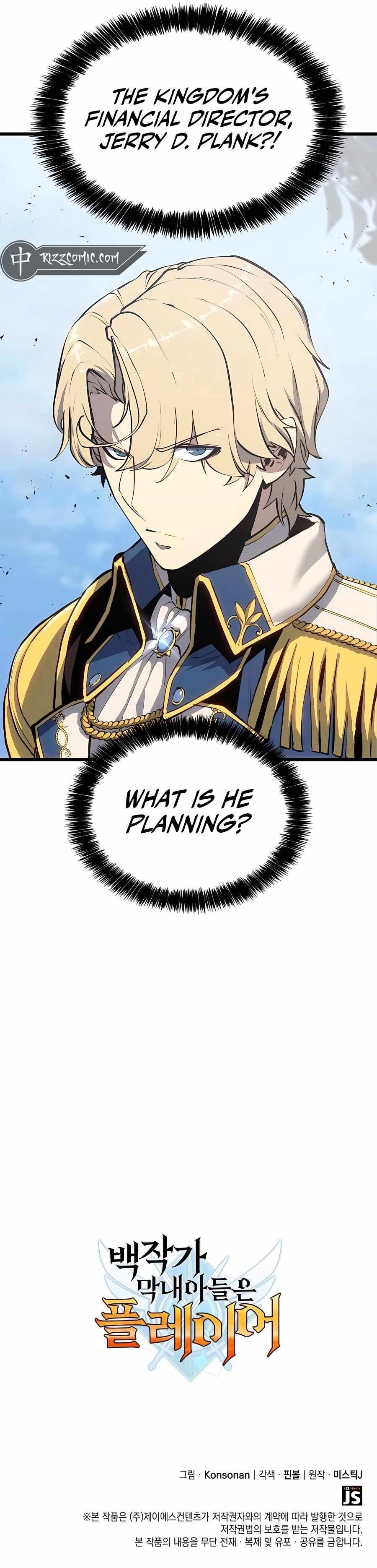 The Count’s Youngest Son Is a Player Chapter 49 - Page 16 in English