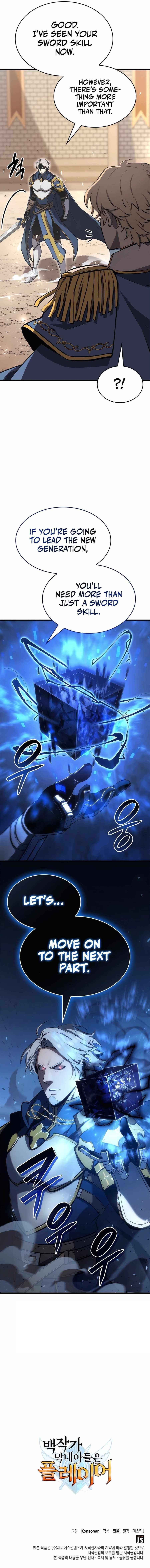 The Count’s Youngest Son Is a Player Chapter 55 - Page 14 in English