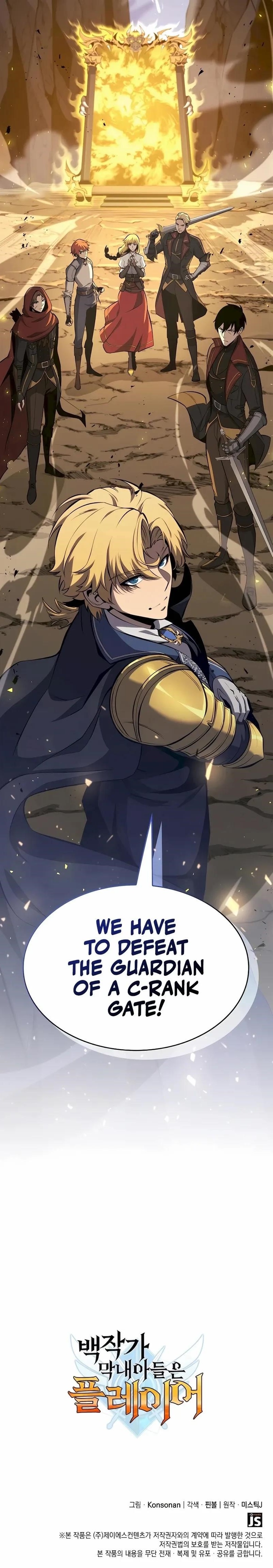 The Count’s Youngest Son Is a Player Chapter 58 - Page 14 in English