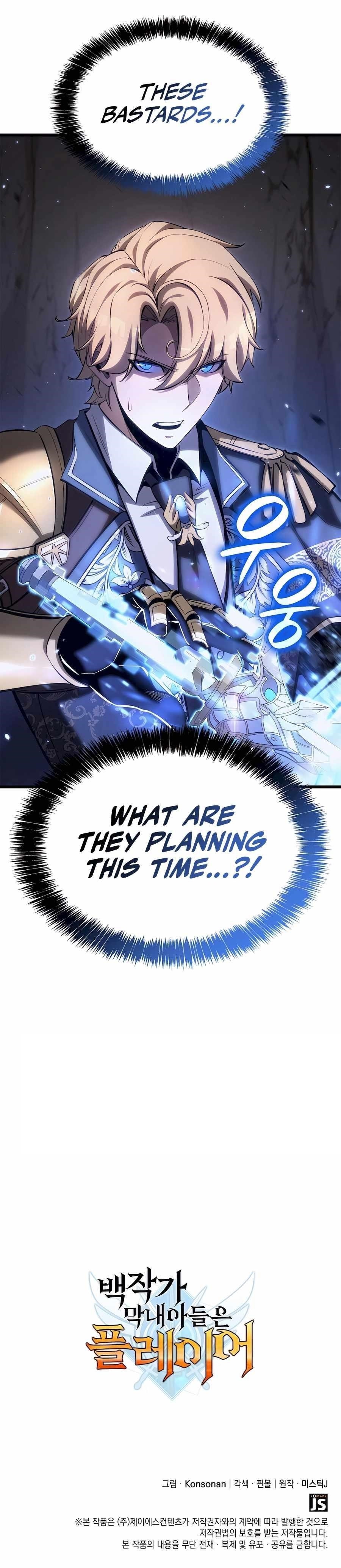 The Count’s Youngest Son Is a Player Chapter 60 - Page 15 in English