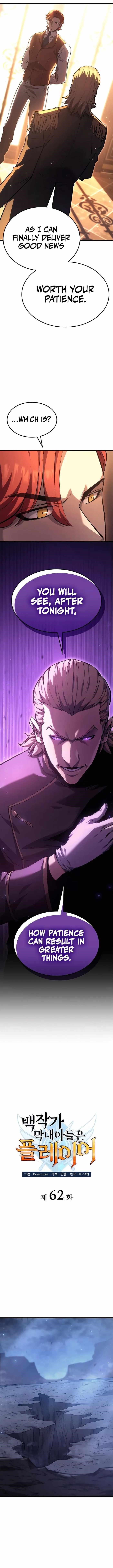 The Count’s Youngest Son Is a Player Chapter 62 - Page 4 in English