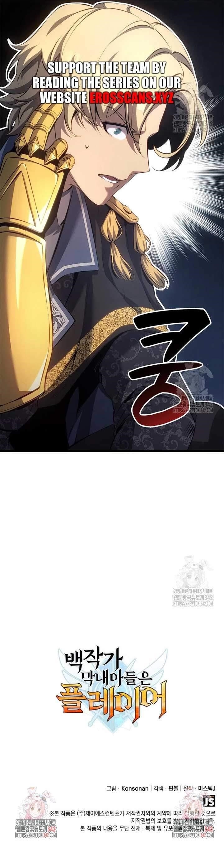 The Count’s Youngest Son Is a Player Chapter 65 - Page 30 in English
