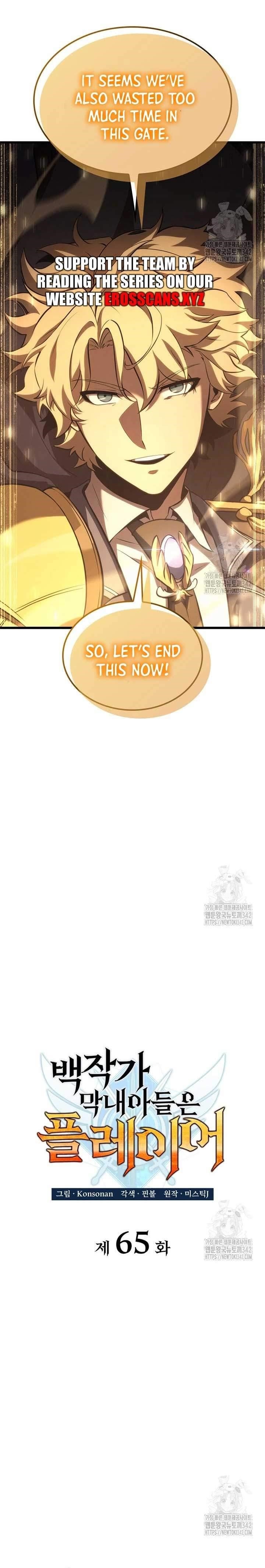 The Count’s Youngest Son Is a Player Chapter 65 - Page 7 in English