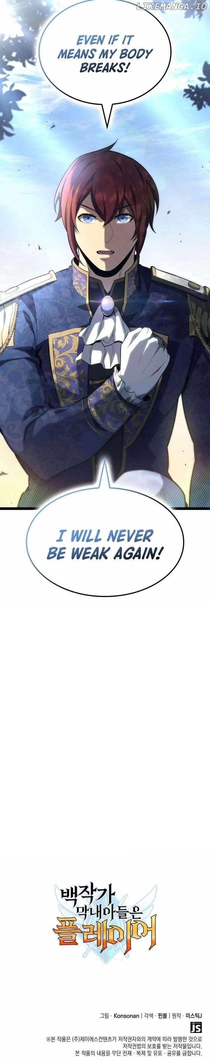 The Count’s Youngest Son Is a Player Chapter 81 - Page 14 in English