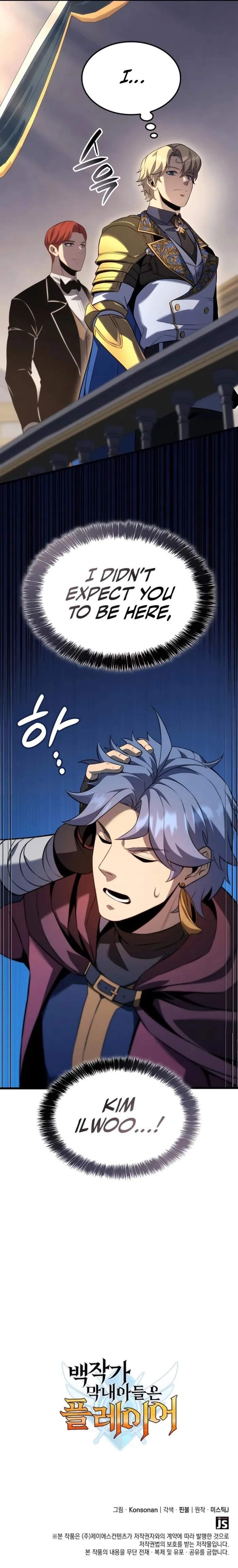 The Count’s Youngest Son Is a Player Chapter 95 - Page 22 in English