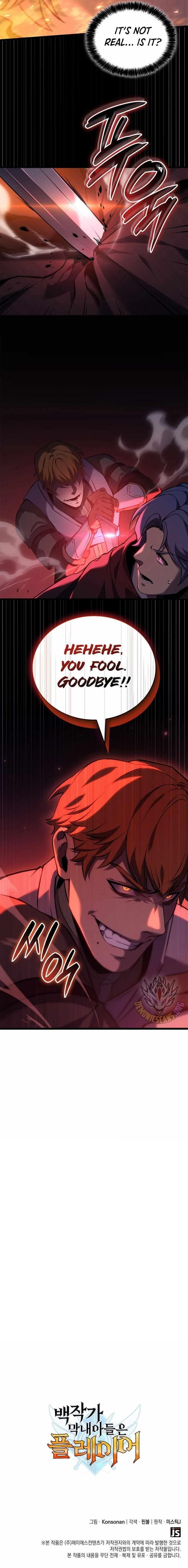 The Count’s Youngest Son Is a Player Chapter 97 - Page 13 in English