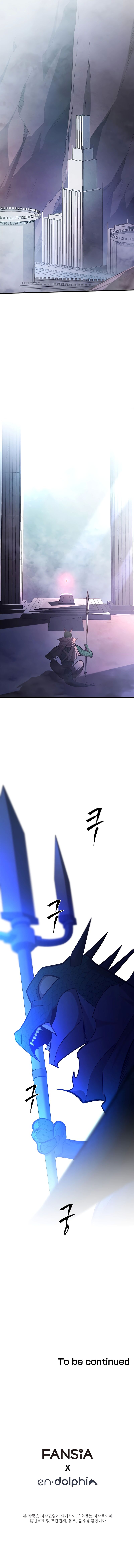 The Tutorial is Too Hard Chapter 155 - Page 14 in English