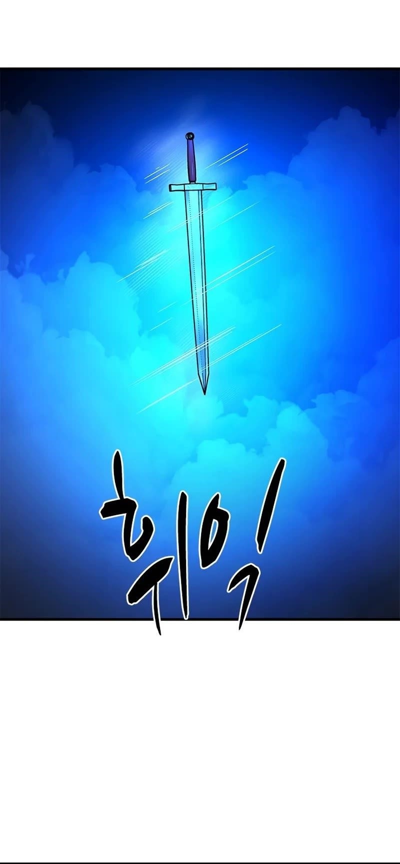 The Tutorial is Too Hard Chapter 198 - Page 21 in English