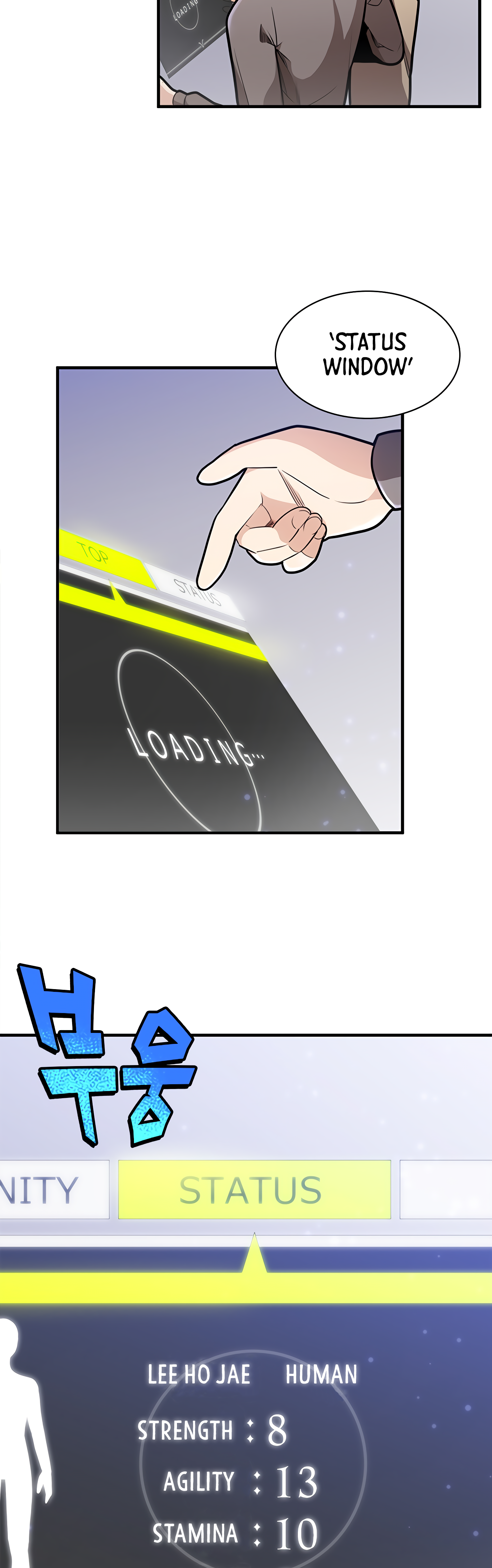 The Tutorial is Too Hard Chapter 2 - Page 23 in English