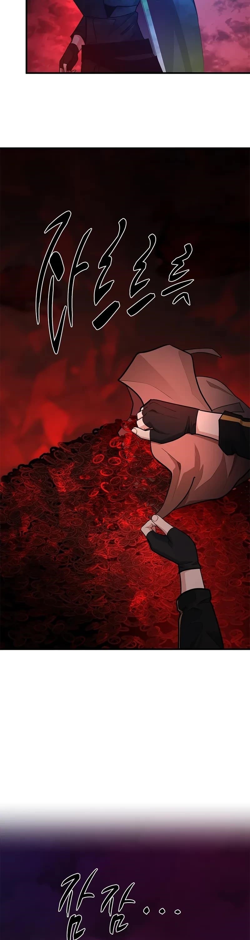 The Tutorial is Too Hard Chapter 205 - Page 14 in English