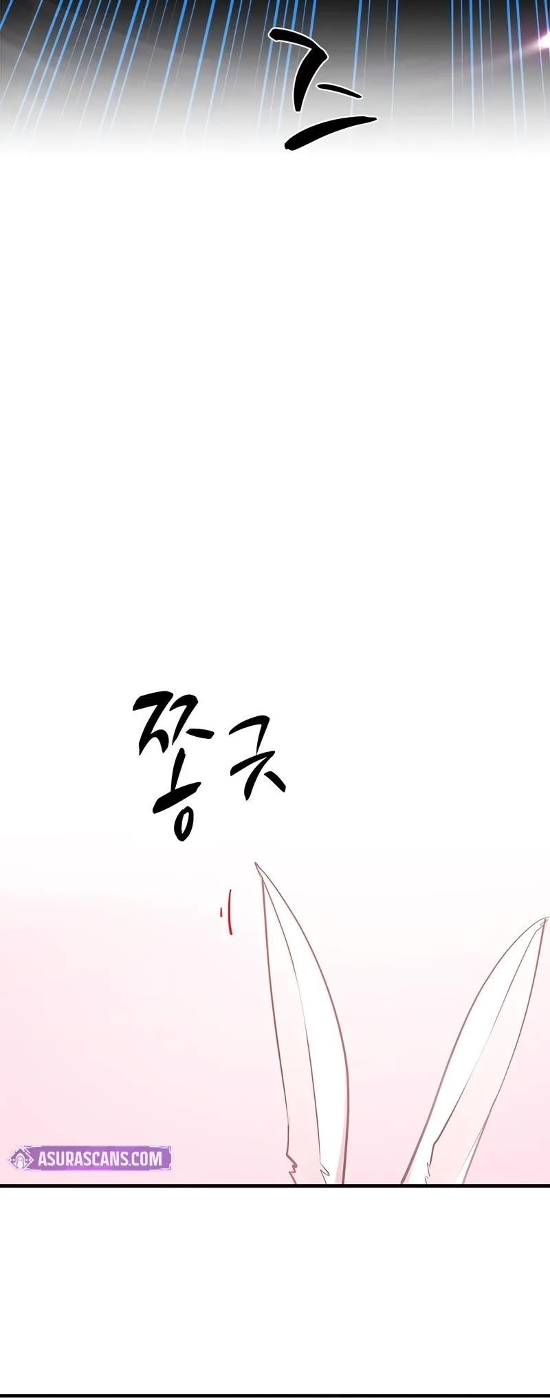 The Tutorial is Too Hard Chapter 205 - Page 21 in English