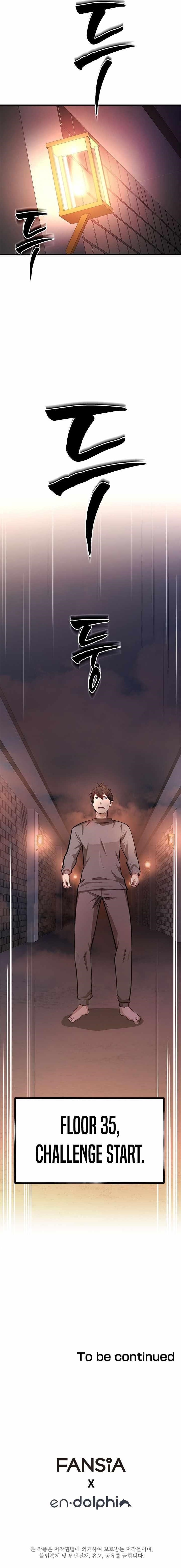 The Tutorial is Too Hard Chapter 209 - Page 15 in English
