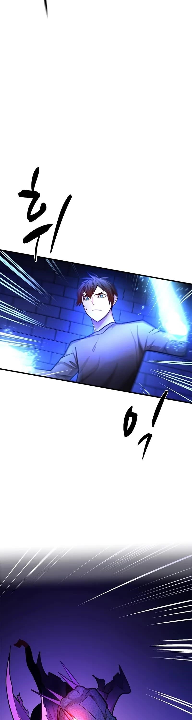 The Tutorial is Too Hard Chapter 219 - Page 45 in English