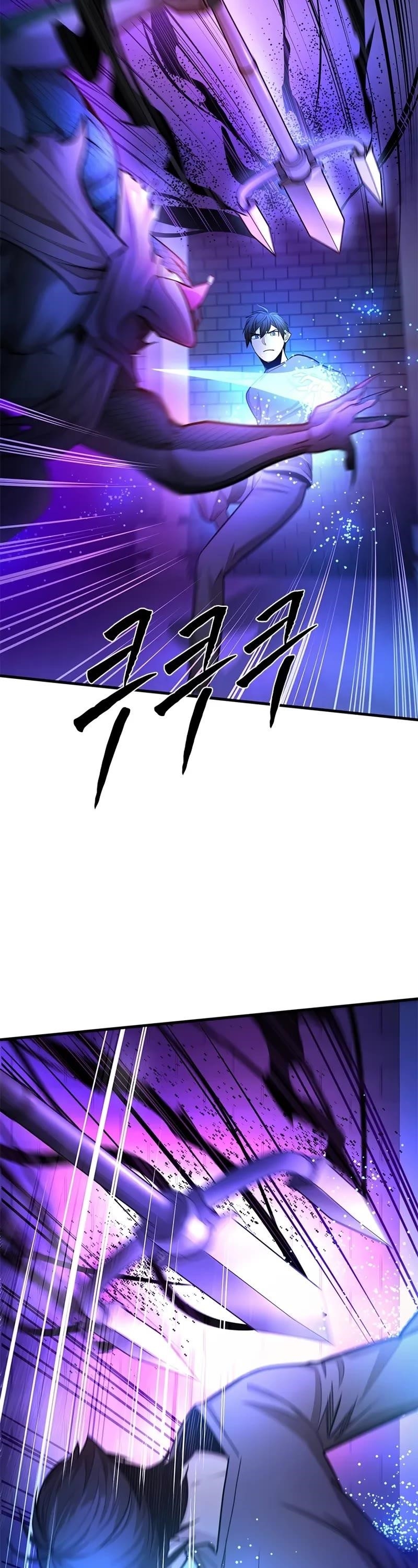 The Tutorial is Too Hard Chapter 220 - Page 20 in English