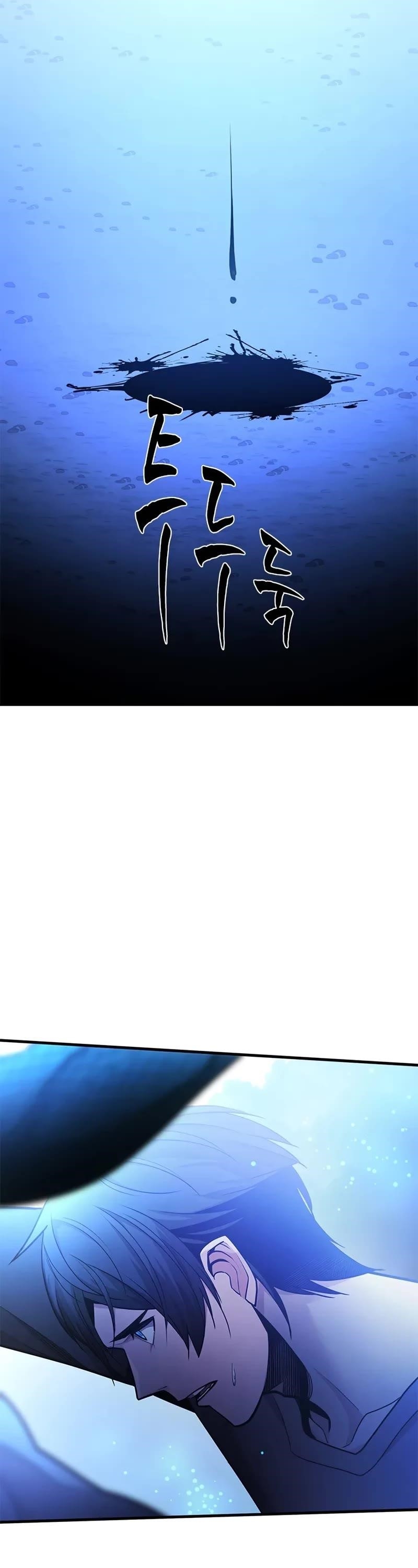The Tutorial is Too Hard Chapter 220 - Page 23 in English