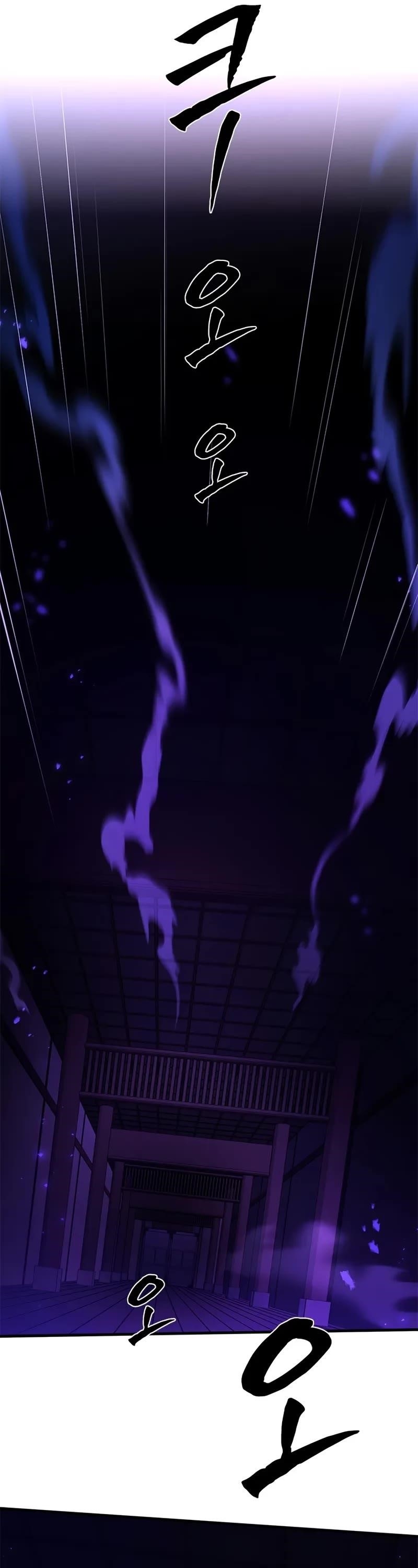 The Tutorial is Too Hard Chapter 221 - Page 20 in English