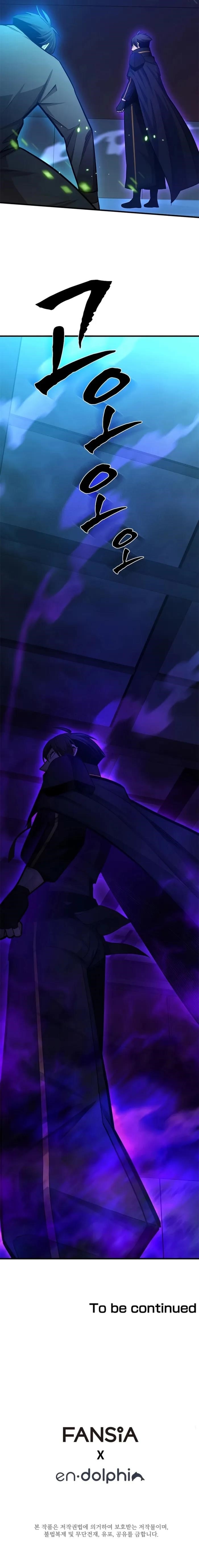 The Tutorial is Too Hard Chapter 224 - Page 12 in English