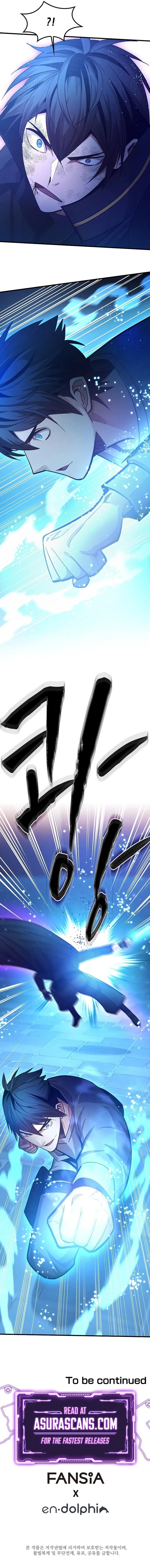 The Tutorial is Too Hard Chapter 225 - Page 11 in English