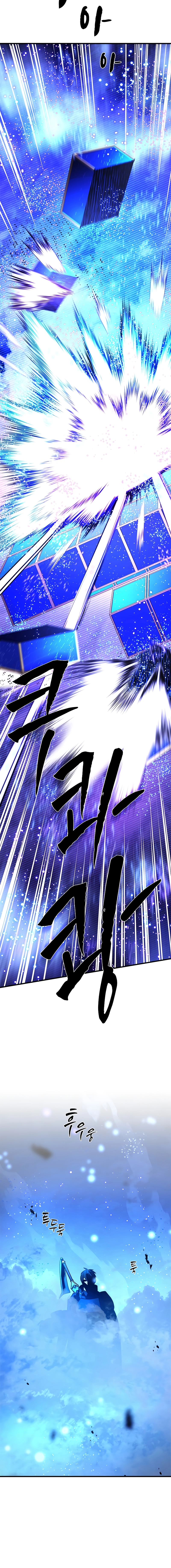 The Tutorial is Too Hard Chapter 261 - Page 17 in English