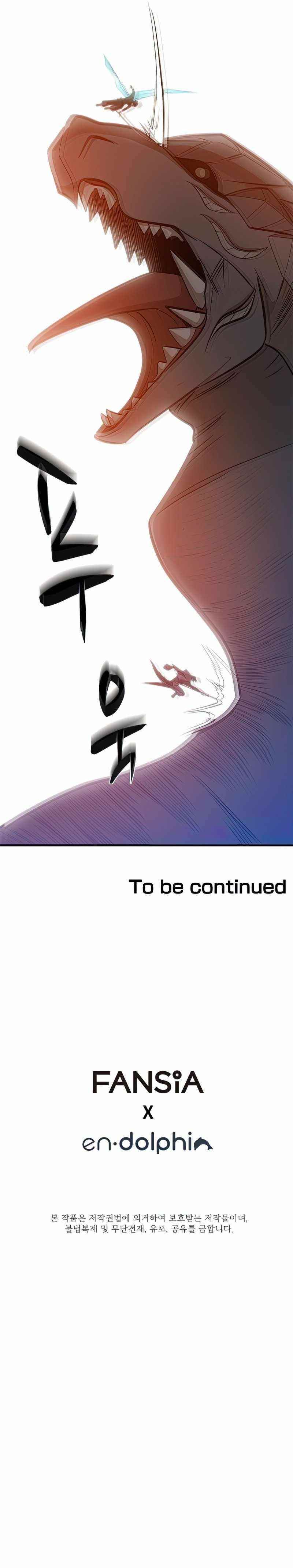 The Tutorial is Too Hard Chapter 65 - Page 10 in English