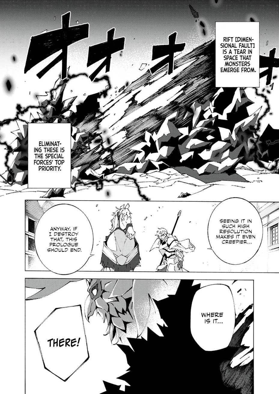 Since I Was Reincarnated Into the Strongest Side Character Who Dies Early On, I’ll Use my Game Knowledge to Become Unrivaled Chapter 1 - Page 16 in English