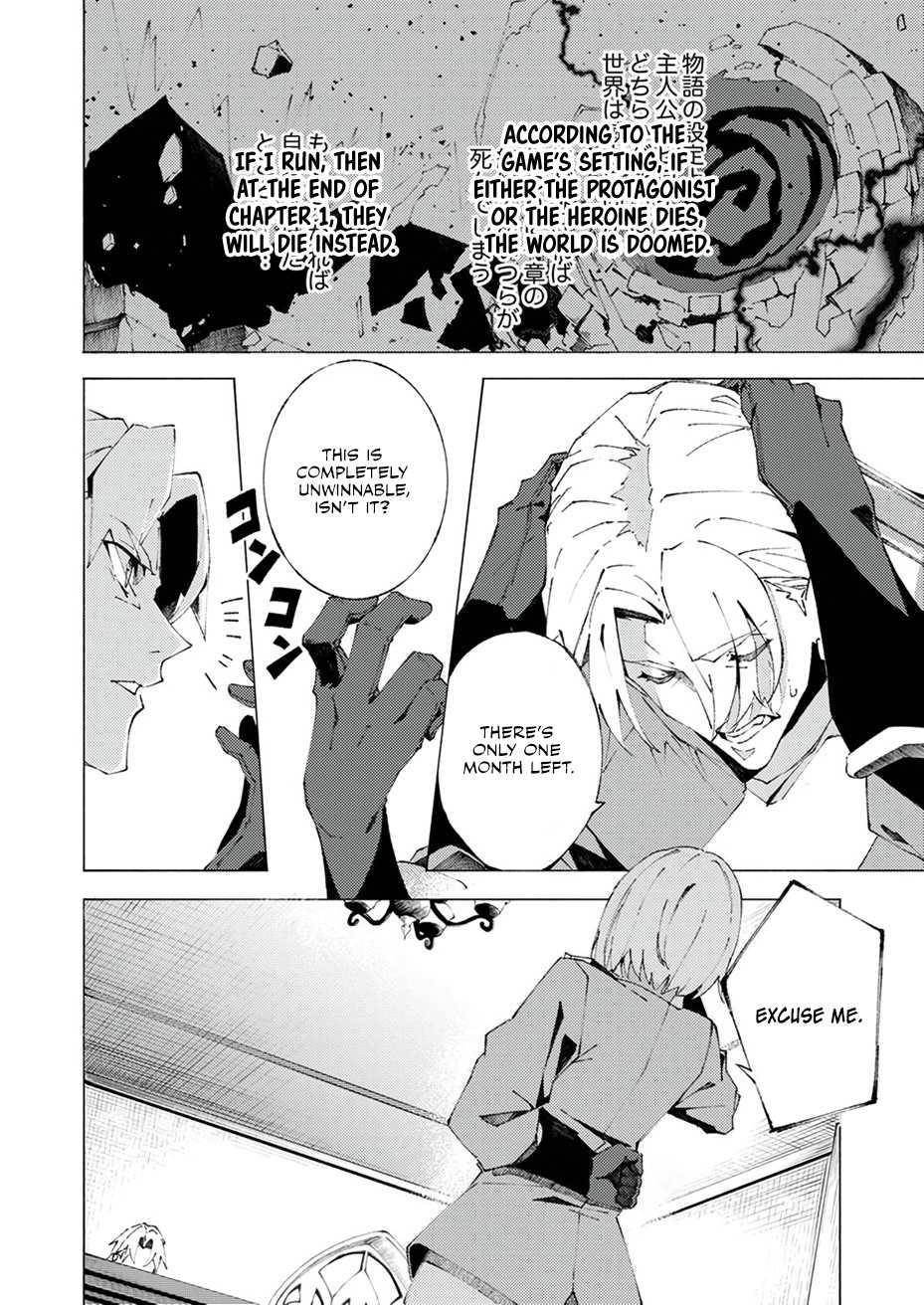 Since I Was Reincarnated Into the Strongest Side Character Who Dies Early On, I’ll Use my Game Knowledge to Become Unrivaled Chapter 1 - Page 26 in English
