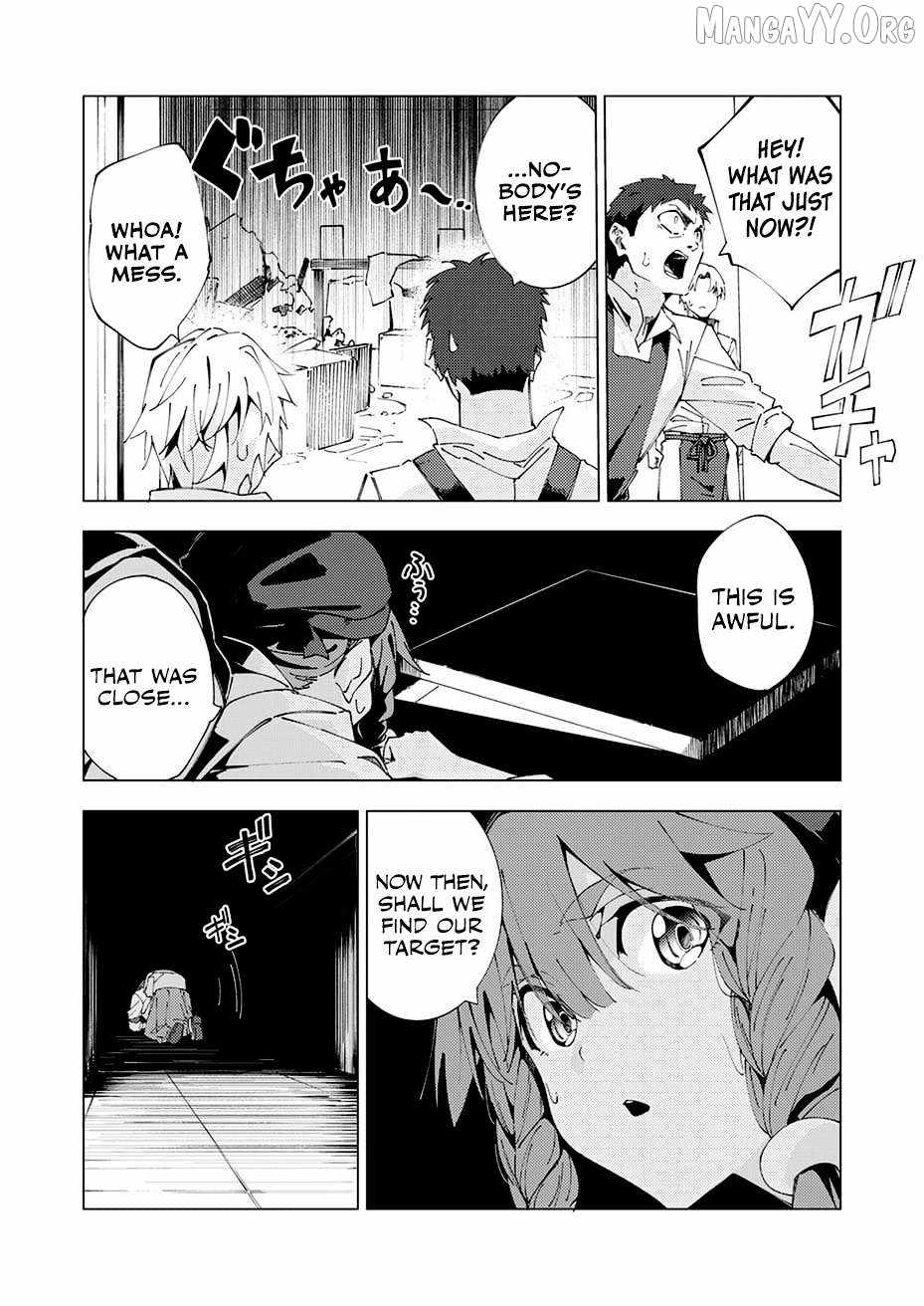 Since I Was Reincarnated Into the Strongest Side Character Who Dies Early On, I’ll Use my Game Knowledge to Become Unrivaled Chapter 12 - Page 13 in English