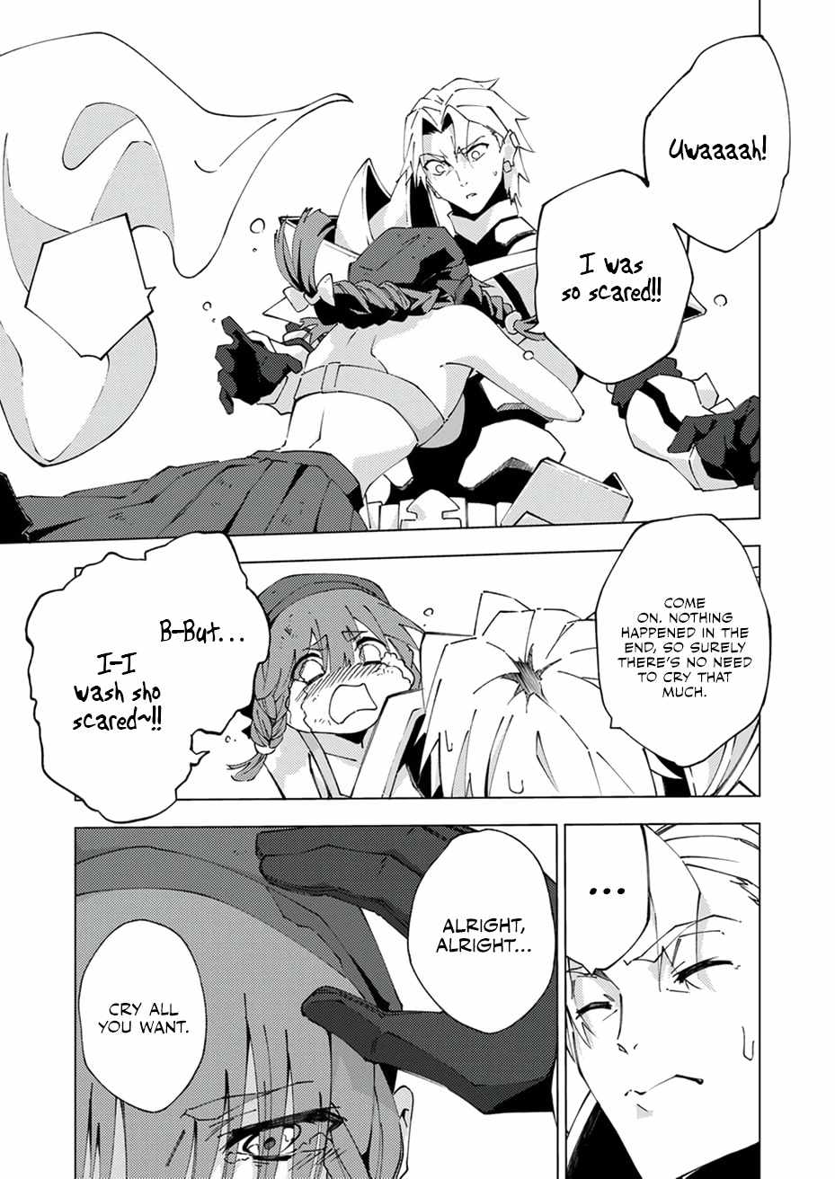 Since I Was Reincarnated Into the Strongest Side Character Who Dies Early On, I’ll Use my Game Knowledge to Become Unrivaled Chapter 13 - Page 19 in English
