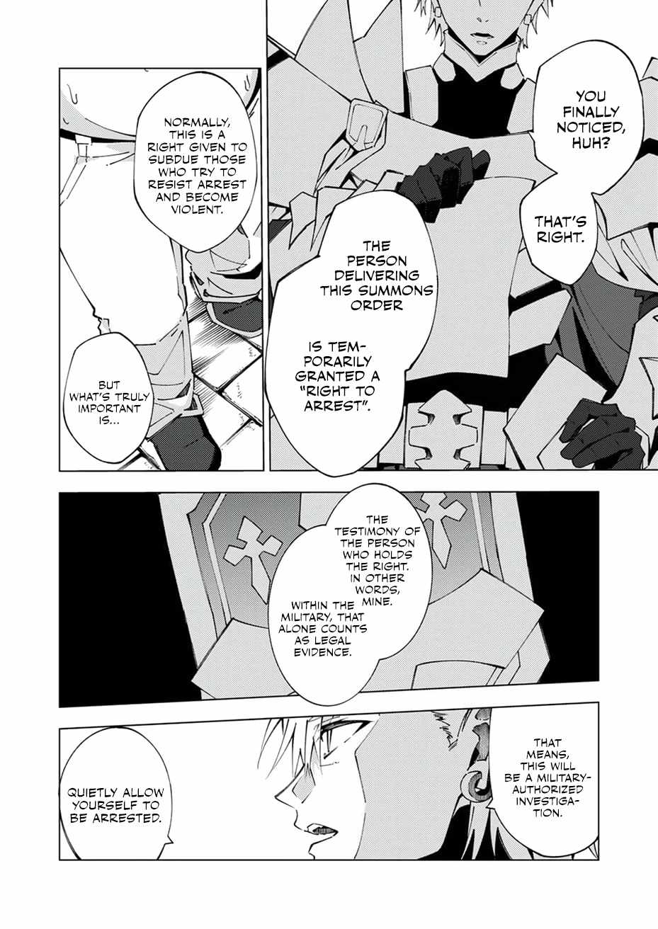 Since I Was Reincarnated Into the Strongest Side Character Who Dies Early On, I’ll Use my Game Knowledge to Become Unrivaled Chapter 13 - Page 3 in English