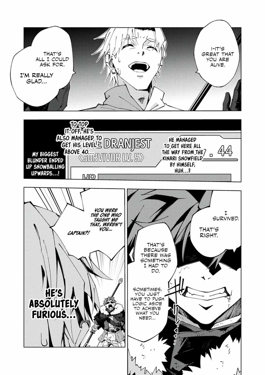 Since I Was Reincarnated Into the Strongest Side Character Who Dies Early On, I’ll Use my Game Knowledge to Become Unrivaled Chapter 14 - Page 10 in English