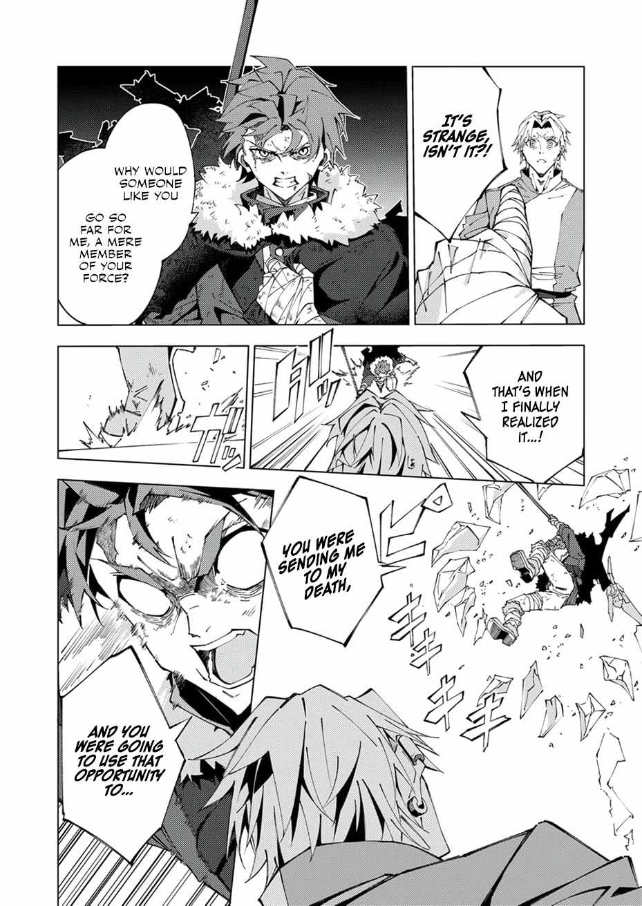 Since I Was Reincarnated Into the Strongest Side Character Who Dies Early On, I’ll Use my Game Knowledge to Become Unrivaled Chapter 14 - Page 15 in English