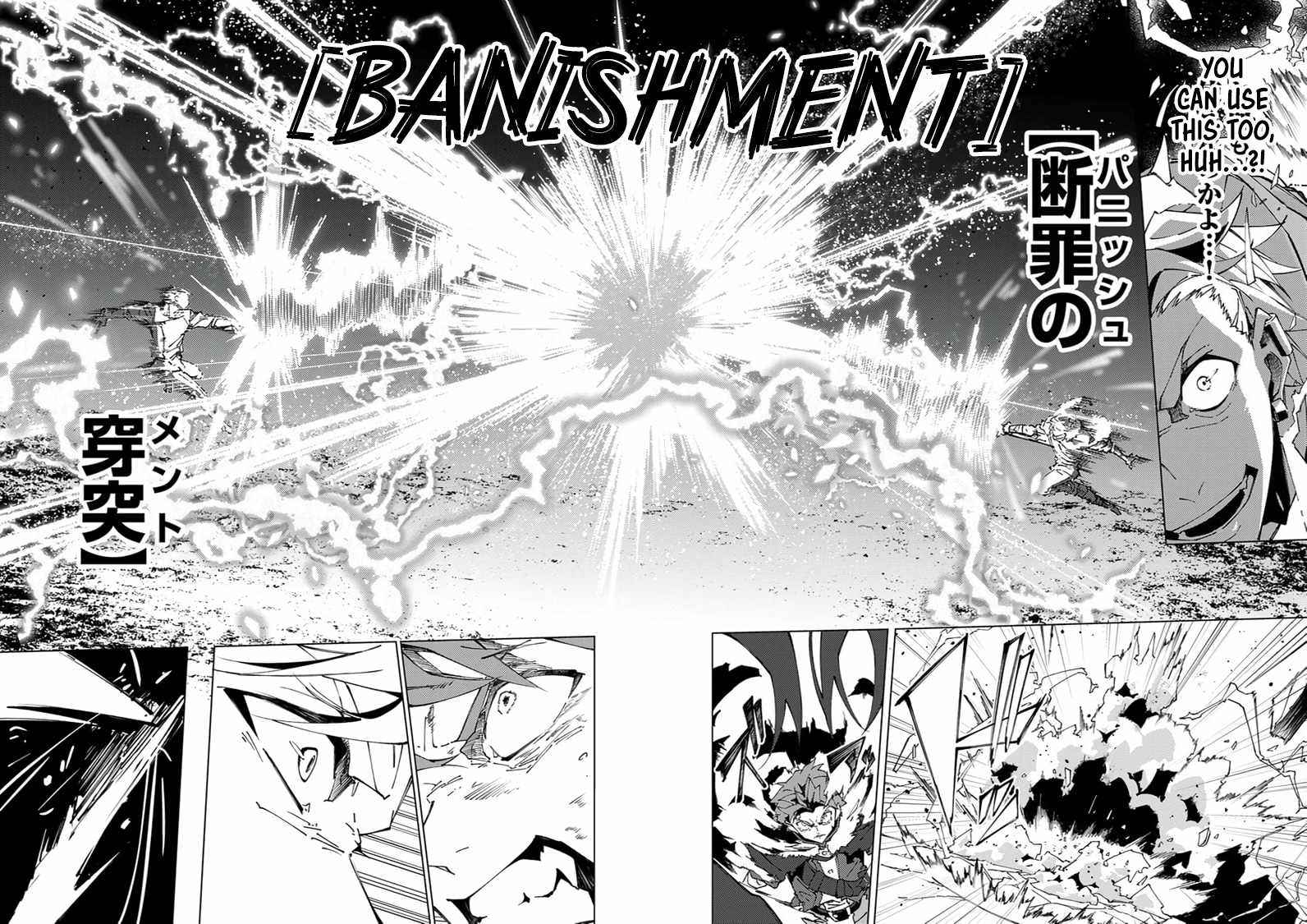Since I Was Reincarnated Into the Strongest Side Character Who Dies Early On, I’ll Use my Game Knowledge to Become Unrivaled Chapter 14 - Page 25 in English