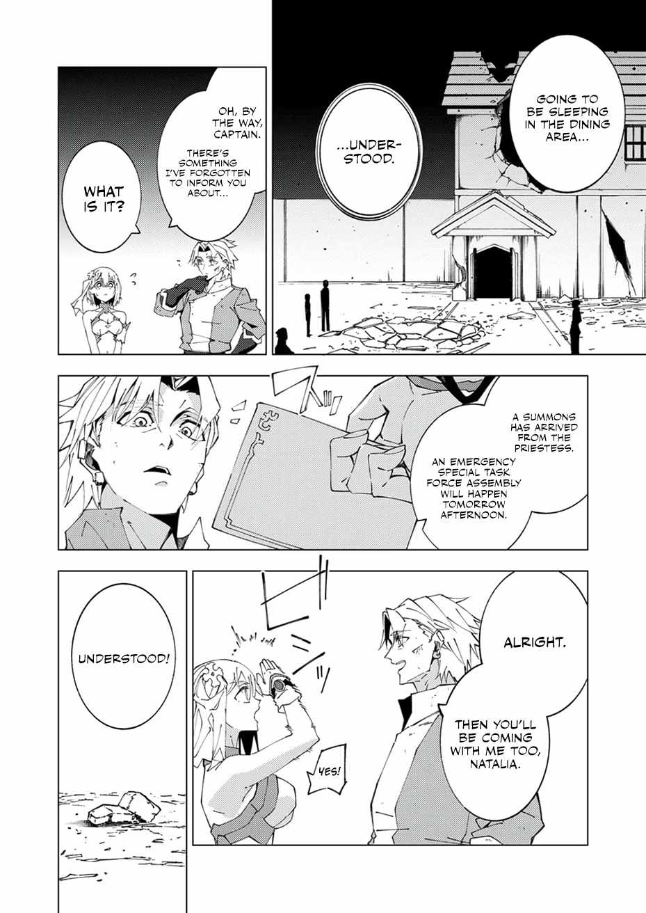 Since I Was Reincarnated Into the Strongest Side Character Who Dies Early On, I’ll Use my Game Knowledge to Become Unrivaled Chapter 14 - Page 32 in English