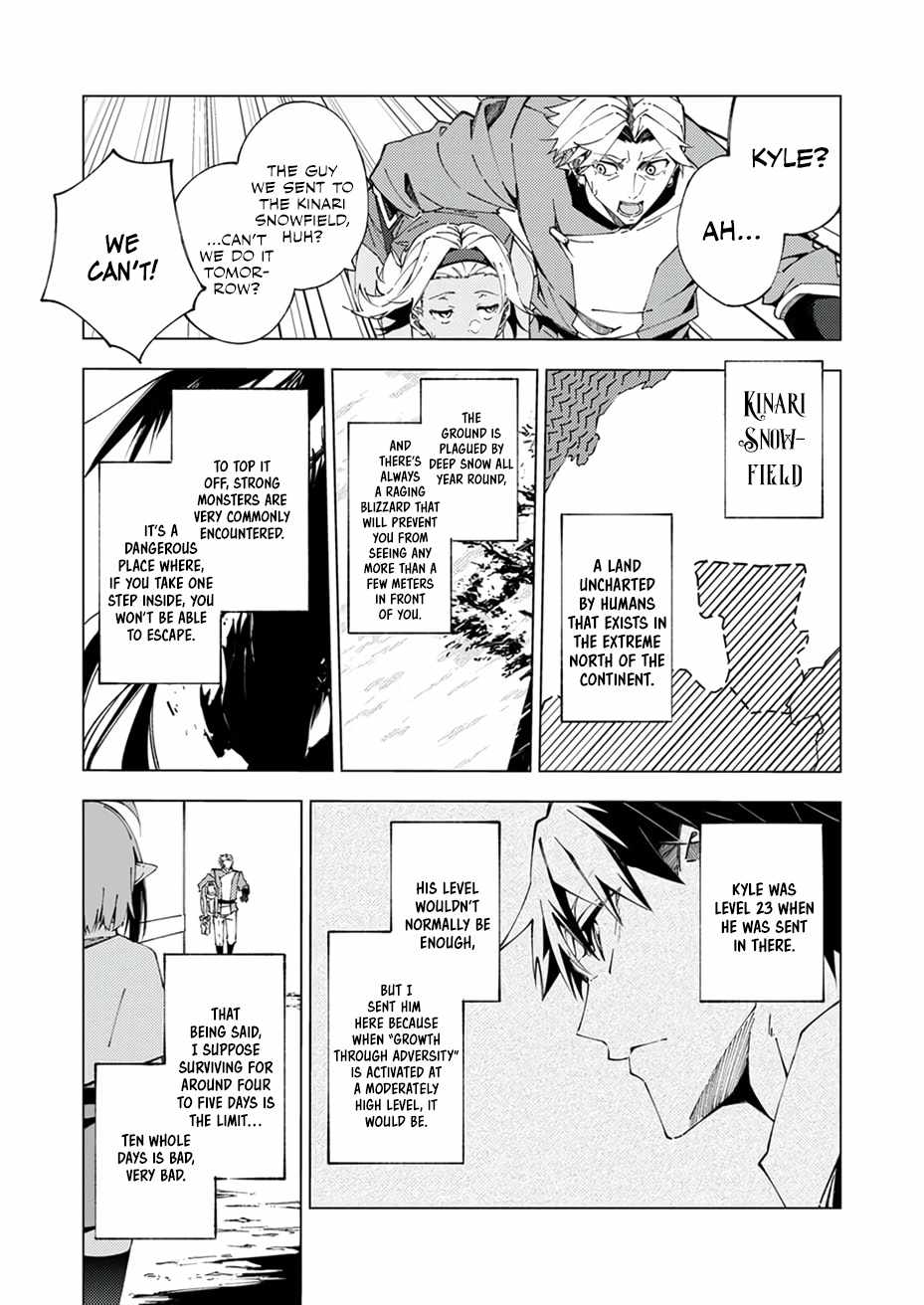 Since I Was Reincarnated Into the Strongest Side Character Who Dies Early On, I’ll Use my Game Knowledge to Become Unrivaled Chapter 14 - Page 4 in English