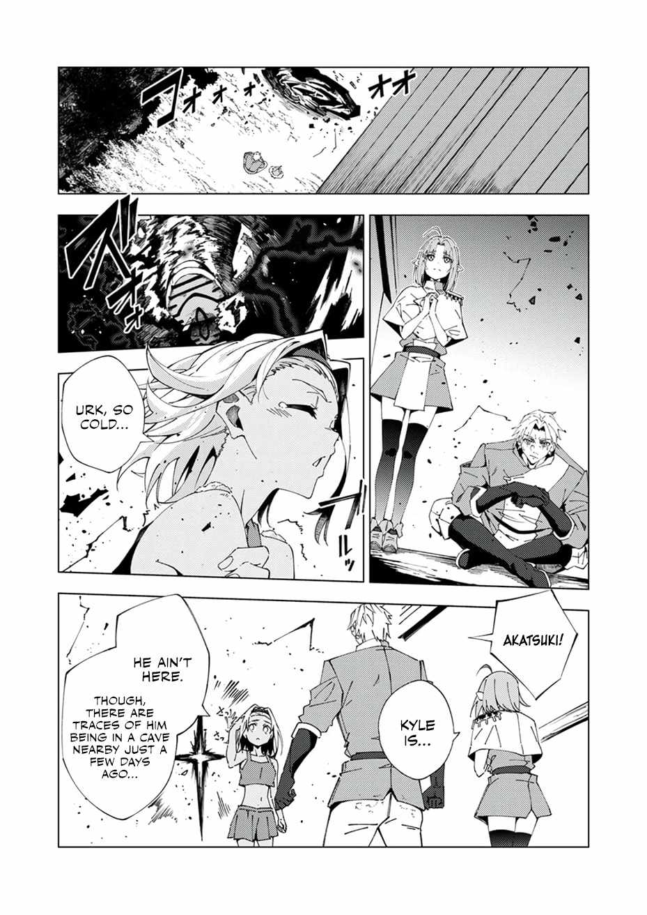 Since I Was Reincarnated Into the Strongest Side Character Who Dies Early On, I’ll Use my Game Knowledge to Become Unrivaled Chapter 14 - Page 5 in English